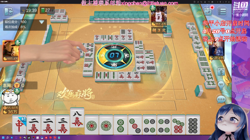 属猪的禁吃不禁打