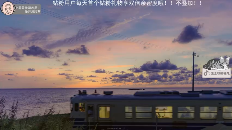 【2022-05-17 12点场】芝士味的韫儿：高尔夫球皇丶小韫！！nono摆烂！！