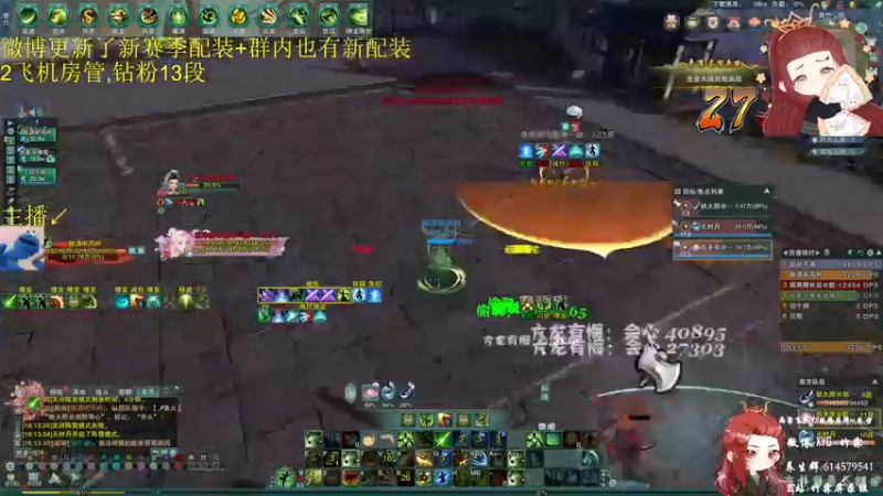 【2022-05-16 18点场】竹霖嗷：丐帮这么帅的职业应该都爱看吧！