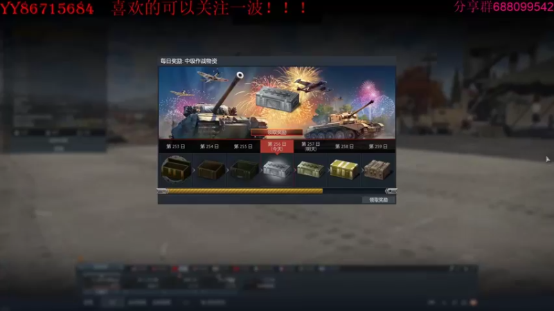 【2022-05-12 12点场】方头豹：战争雷霆国际服~