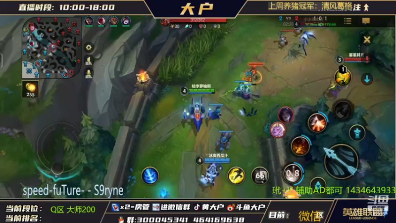 【2022-05-12 17点场】大户呀：TO辅助 大户！