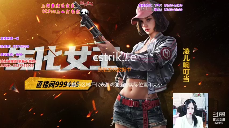 【2022-05-16 14点场】凌儿响叮当灬：姐就是女王，自信放光芒~