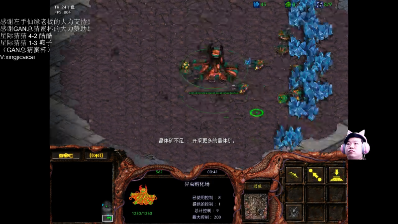 【星际争霸】星际猜猜的精彩时刻 20220517 00点场