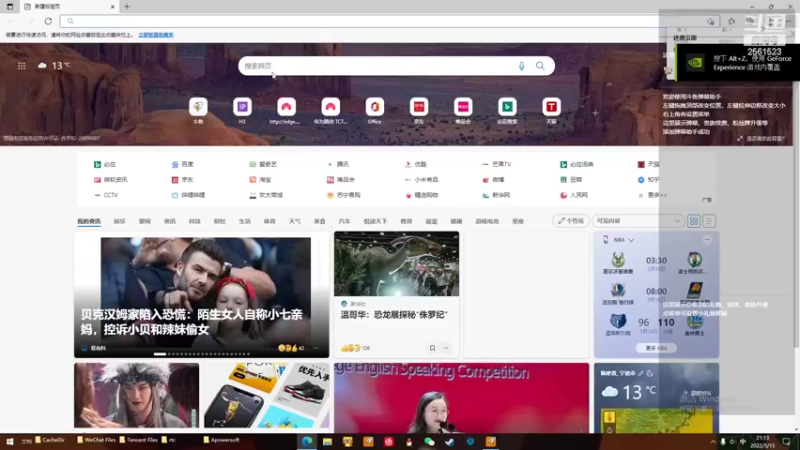 【2022-05-15 21点场】冲酱ccc：周日带粉！微信区有车位！打野带飞！