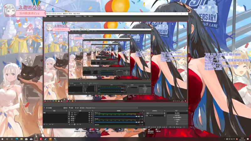 【2022-05-16 19点场】姜撞奶ovo：我是野花 也是小草