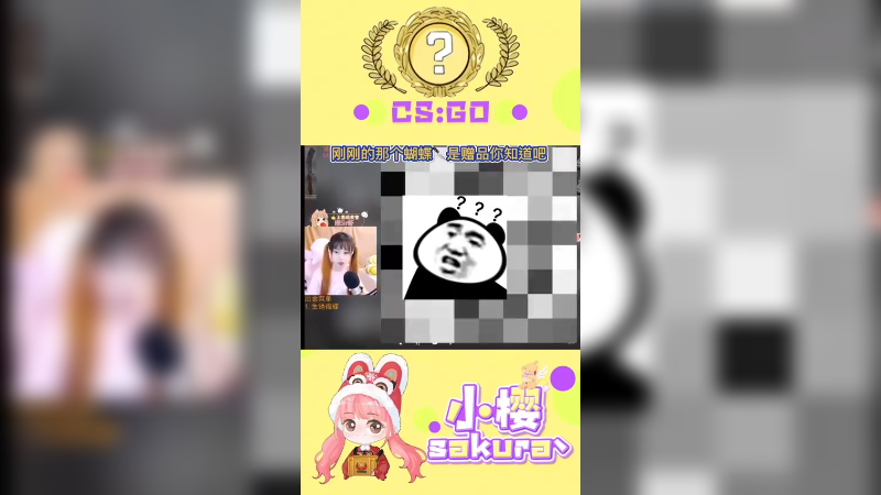 【csgo开箱】这是100个光谱该有的事情吗？蝴蝶都是赠品么