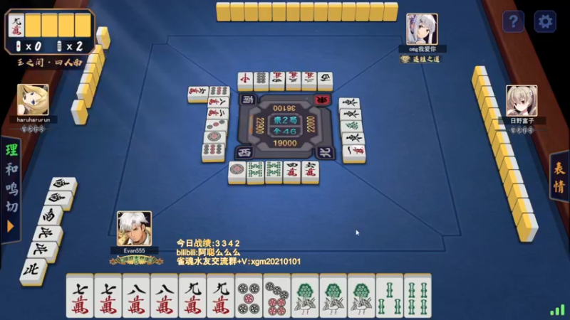 【2022-05-17 16点场】阿聪丷：【阿聪】赤木人称小阿聪！