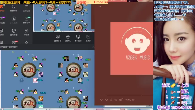 【2022-05-16 20点场】迷人的卿姐姐i：美好的一天从看胖卿开始~