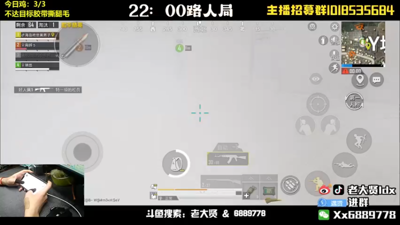 【2022-05-16 23点场】老大贤：皇冠1v4：带你看遍海岛上的小姐姐