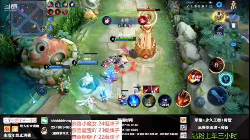 【2022-05-17 01点场】迷人的大魔猪：国服顶级讲解思路指挥 上车体验十足