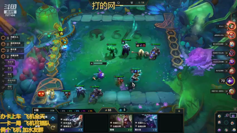 【2022-05-15 17点场】小泽Eddy：网一网二 日常乱斗 伤害王把把c