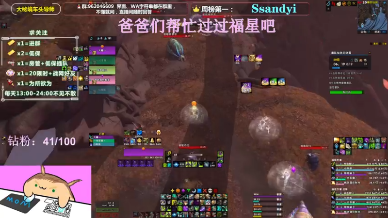 【2022-05-16 22点场】大嘴geigei：大嘴：大秘境车头导师，钻粉带门！！