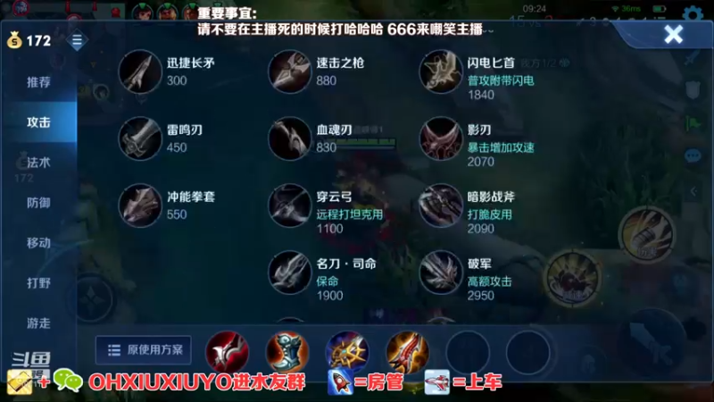 【2022-05-16 23点场】正义的番茄酱：声甜貌美边路小可爱