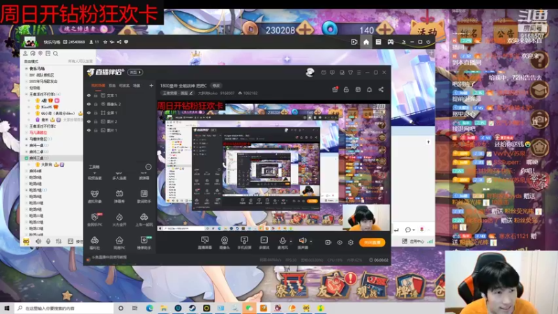 【2022-05-17 00点场】大胖狗koko：1800皇帝 全能战神 把把C