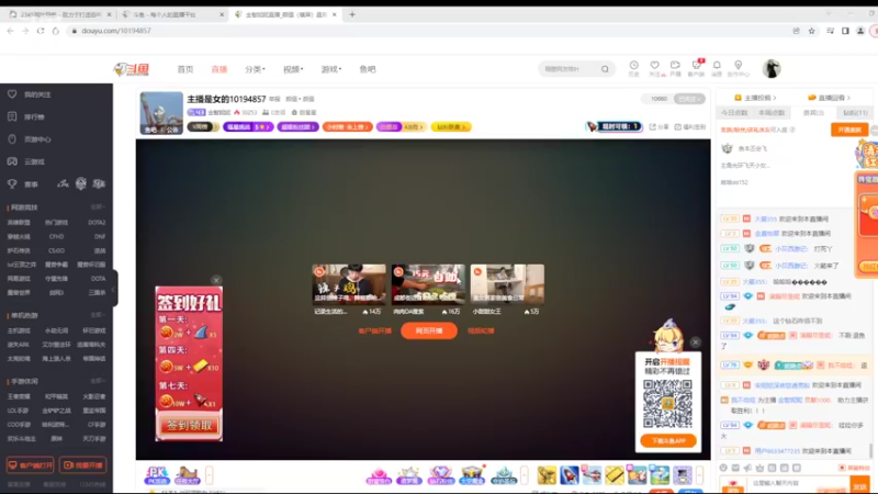 【2022-05-14 14点场】美少女战士5：一百万人正在观看的身残志坚主播