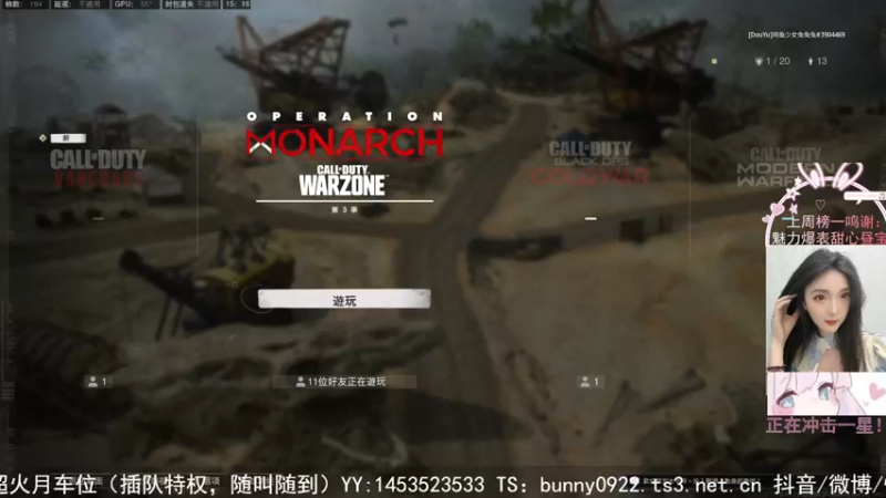 【2022-05-16 15点场】网鱼少女兔兔兔：（有车位）哥斯拉你不打金刚打我？
