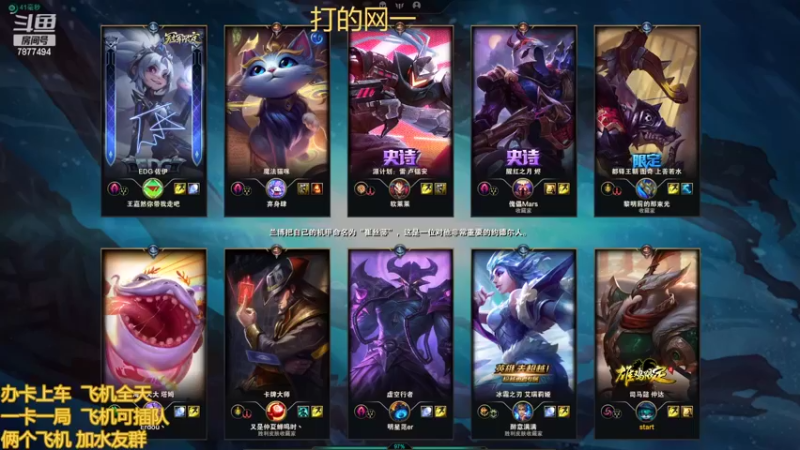 【2022-05-16 18点场】小泽Eddy：网一网二 日常乱斗 伤害王把把c