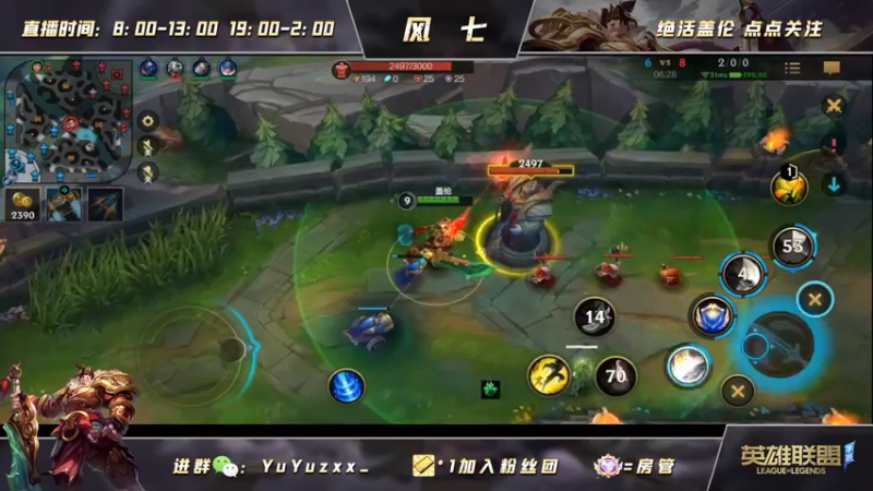 【2022-05-16 23点场】风七丶丶：新人主播之单带滴s