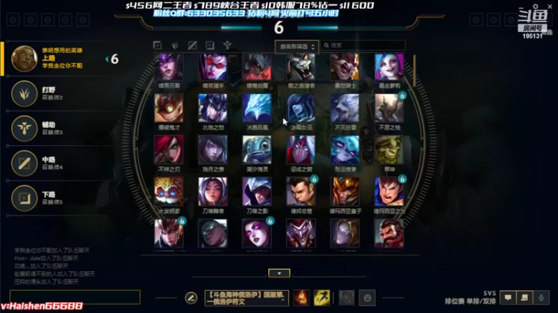 【2022-05-17 15点场】海神丶俄洛伊：俄洛伊在大师这样玩?