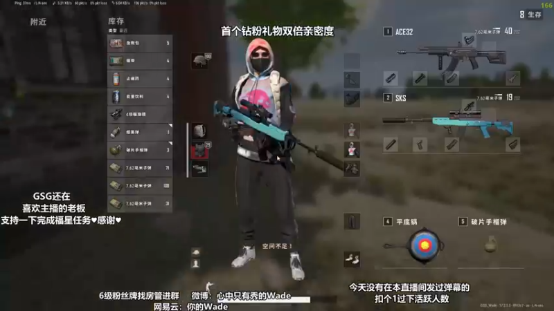 【2022-05-17 04点场】WadeOvO丶：Wade❥每日首个钻粉礼物2倍亲密