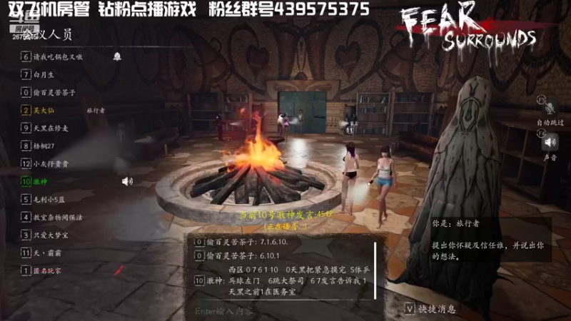 【2022-05-16 22点场】渝万丶有个村长叫影帝：恐惧最强侦探