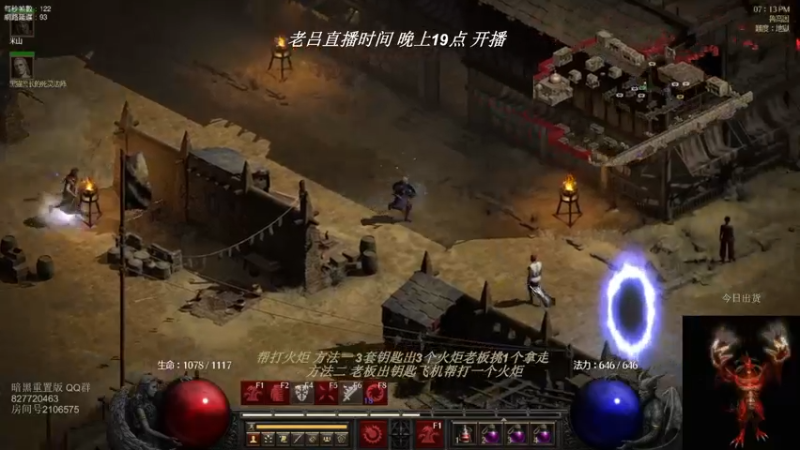 【2022-05-17 18点场】英雄吕布：英雄吕布 暗黑 天梯 走起