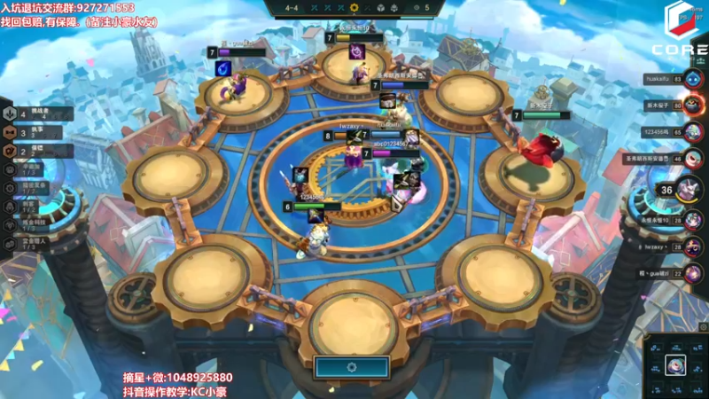 【2022-05-17 18点场】KC丶小豪：极速上分~7764762