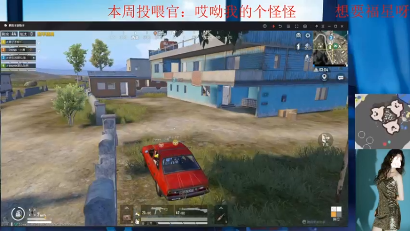 【2022-05-16 23点场】潇怂怂啊：【小奶团】跳伞小分队出发，上车系好安全带