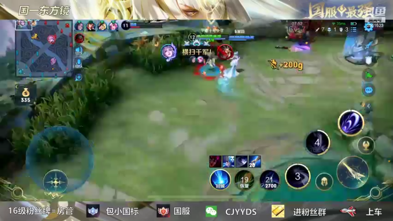 【2022-05-15 23点场】冲酱ccc：周日带粉！微信区有车位！打野带飞！