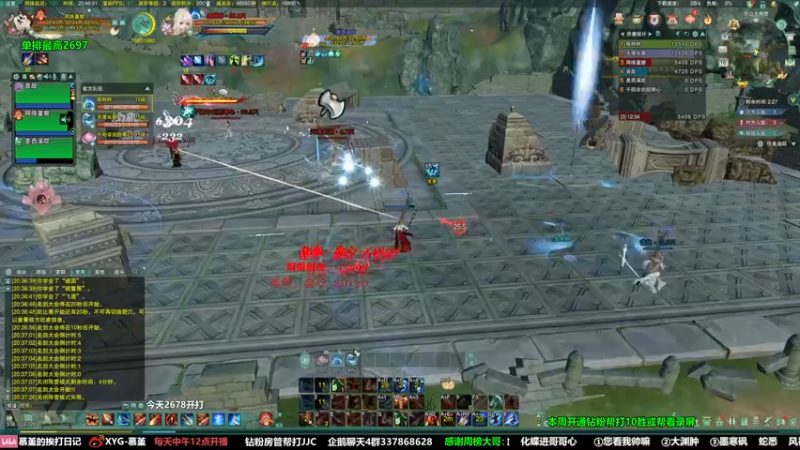 【2022-05-16 20点场】慕堇丶：【天策】散排2700录屏