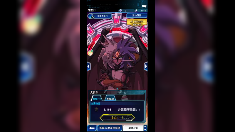 游戏王