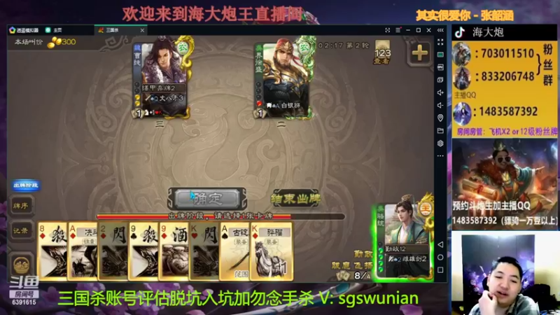 【2022-05-17 20点场】海大炮王o：晚上好，直播中