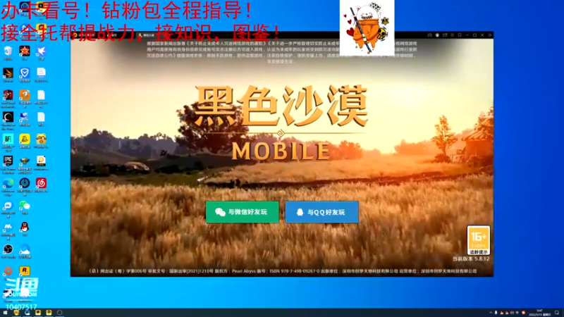 【2022-05-15 00点场】毒葯宝宝：全区第一战力，专业！