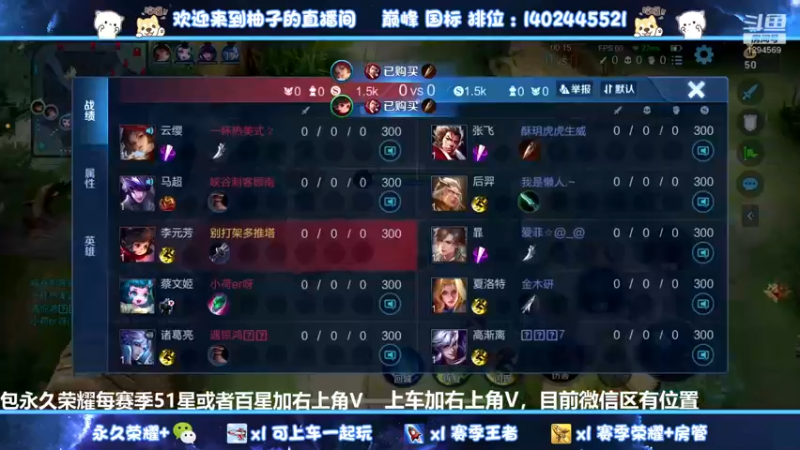 【2022-05-17 12点场】毕竟是柚子：与其提升自己不如躺平！