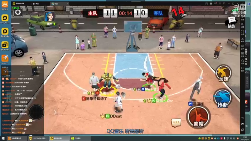 【2022-05-12 17点场】四大皆空空空丶：网吧仔了喔~