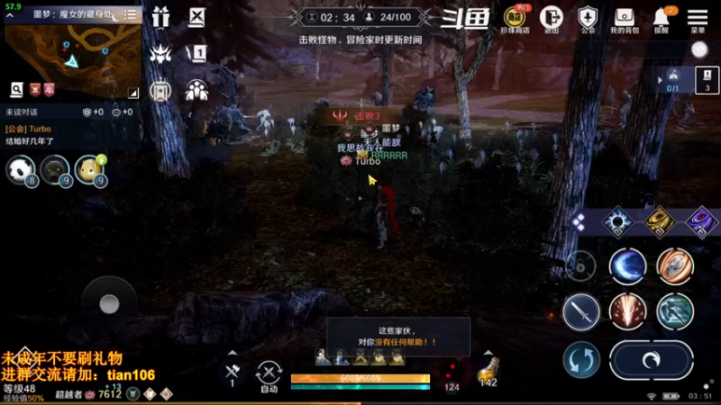 【2022-05-17 03点场】賤丶大骚賤：【幻沙】据点公会欢迎你