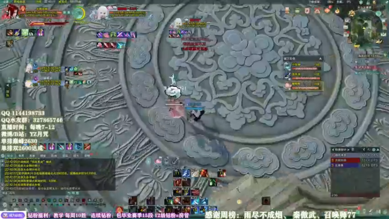 【2022-05-16 22点场】丶月咒：【月咒】状态不好，娱乐单排