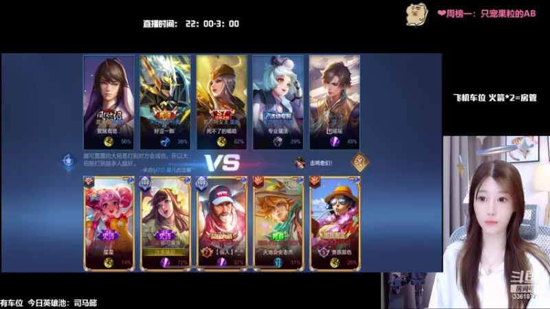 【2022-05-17 02点场】AQ丶果粒：粒：暴力女打野 稳定上分