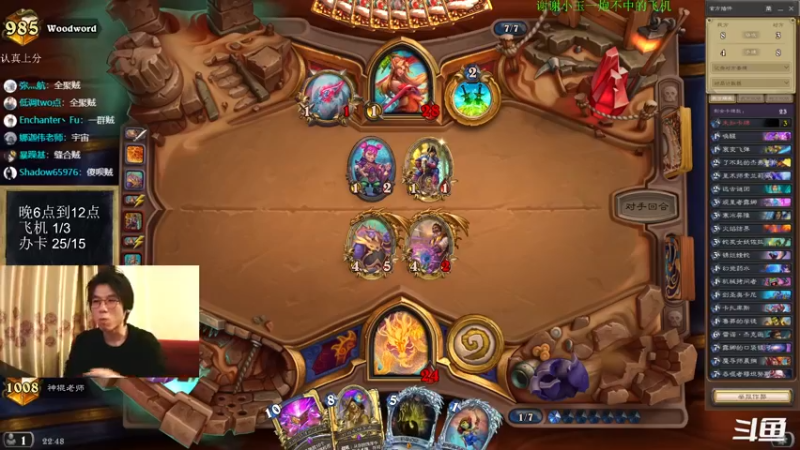 【2022-05-16 22点场】神棍老师麦迪文：神棍老师：偶尔迟到的直播间