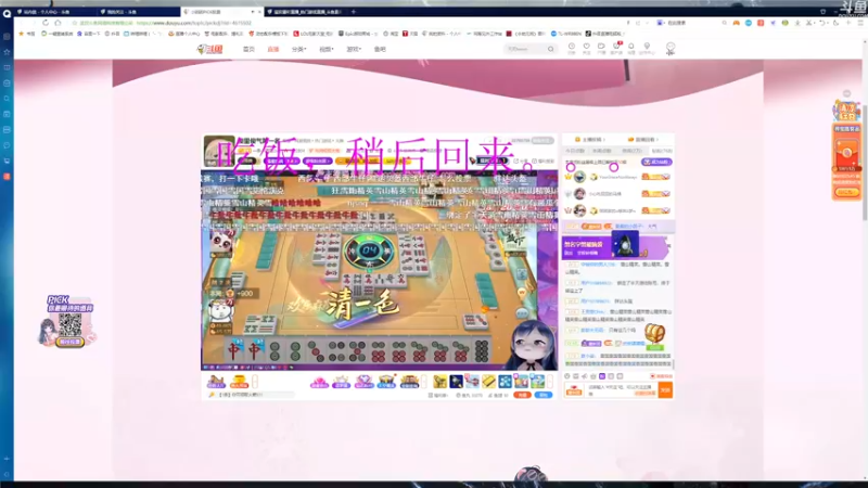【2022-05-14 18点场】玺欢雷吖：【小奶团】重生之我是独孤上仙