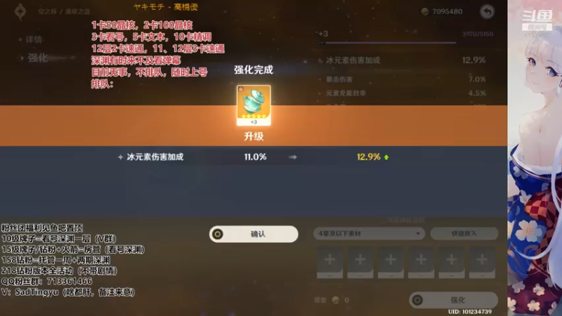 【2022-05-17 05点场】伤心时听雨：晶核晶核，深渊深渊，一个弟弟！
