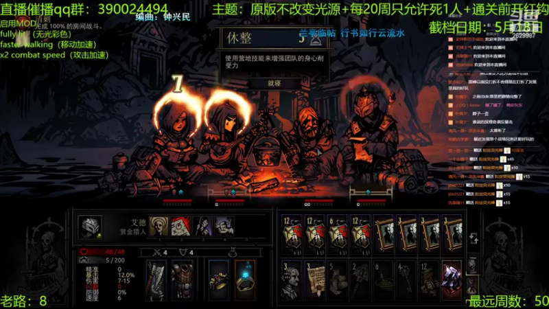 【2022-05-17 00点场】下人灰：在疯狂之后~死也要把红钩盖出来！