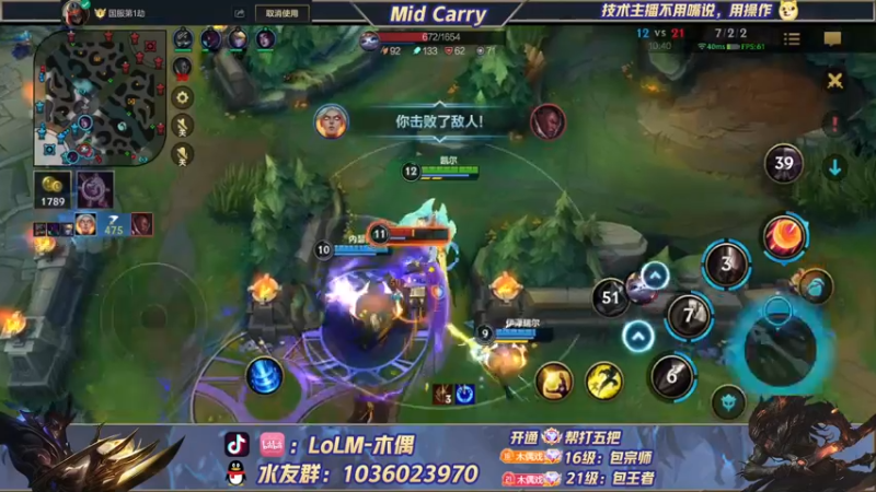 【2022-05-17 14点场】心星丶木偶：冲国一艾克MIDCARRY
