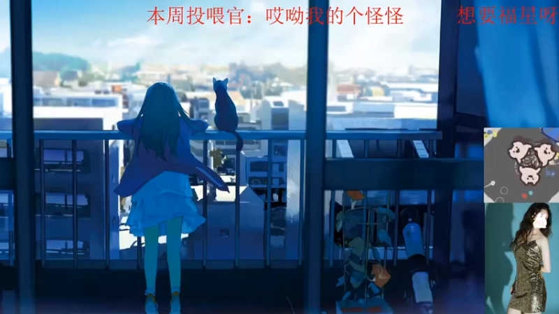【2022-05-16 19点场】潇怂怂啊：【小奶团】跳伞小分队出发，上车系好安全带