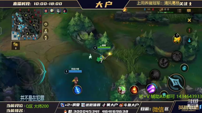 【2022-05-11 14点场】大户呀：TO辅助 大户！