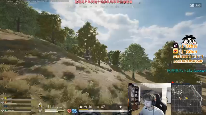 【2022-05-17 21点场】17Xbei丷：帅哥美女直播间