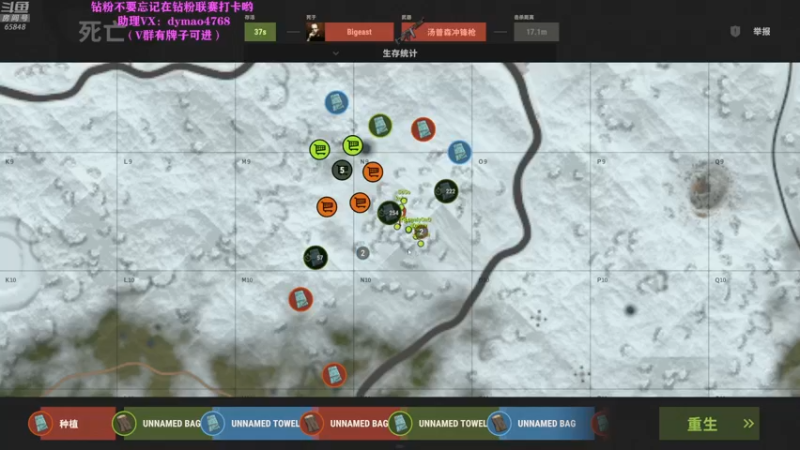 【2022-05-17 03点场】Happy丨猫腻：【猫腻】爱生活爱游戏