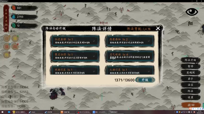 【2022-05-14 21点场】丶子魂魄兮为鬼雄：雄：又双叒叕找一个新游戏看看