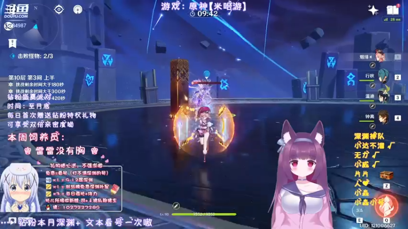 【2022-05-17 01点场】Corgi酱紫：大神带你玩原神-酱紫