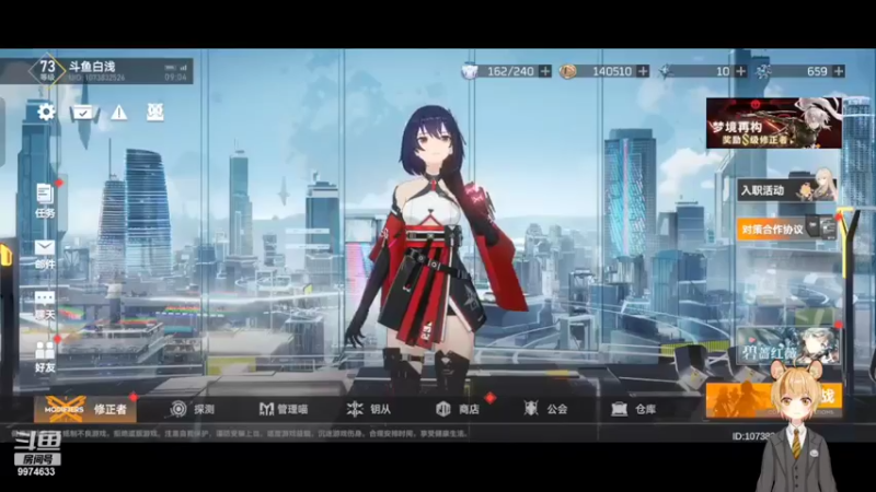 【2022-05-13 09点场】estrus白浅：多维预备积分赛